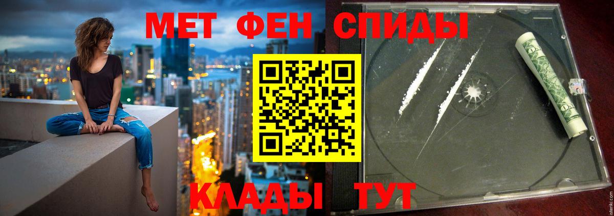 АМФ 98% Красноуфимск
