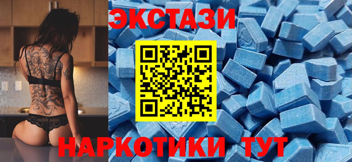 Красноуфимск  закладка  сайты даркнета как зайти  Вход с VPN  Ecstasy VHQ  Ecstasy 280мг  Ecstasy 
