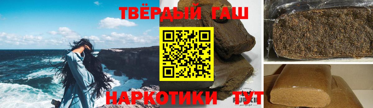 ГАШИШ ice o lator Красноуфимск