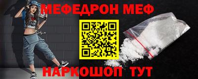мефедрон VHQ Коммунар