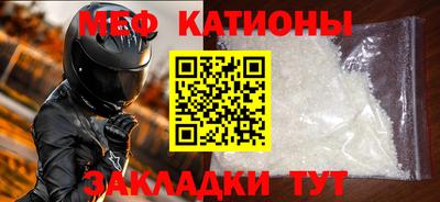 шишки Краснокаменск