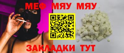 метамфетамин Краснодар