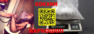 метамфетамин Краснодар