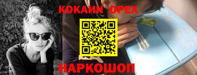 шишки Краснокаменск