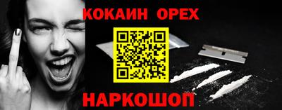 шишки Краснокаменск