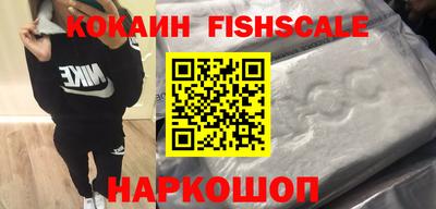 метамфетамин Краснодар