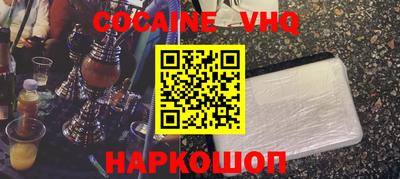 метамфетамин Краснодар