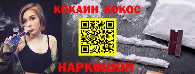 метамфетамин Краснодар