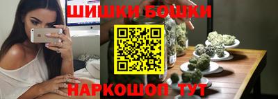 метамфетамин Краснодар