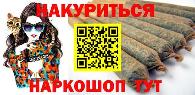шишки Краснокаменск