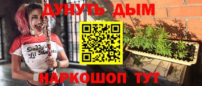 шишки Краснокаменск