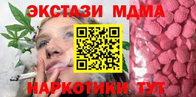 apvp Комсомольск-на-Амуре