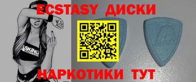 шишки Краснокаменск
