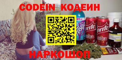 шишки Краснокаменск