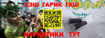 шишки Краснокаменск