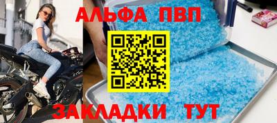 МДМА Конаково