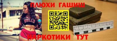 метамфетамин Краснодар