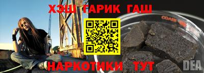 мефедрон VHQ Коммунар