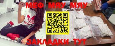 мефедрон VHQ Коммунар