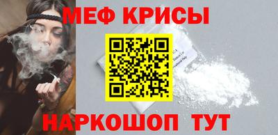шишки Краснокаменск
