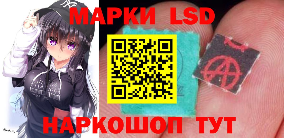 Красноуфимск  Лсд 25 экстази ecstasy  Лсд 25 экстази кислота  Вход с VPN 