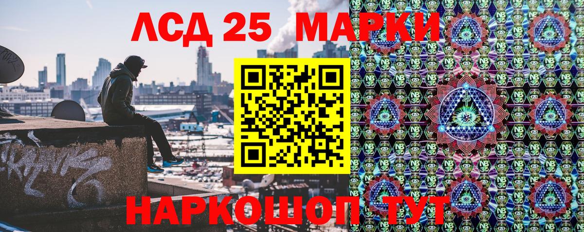 Наркотические марки  Вход с VPN  Красноуфимск  Наркотические марки 1,5мг 