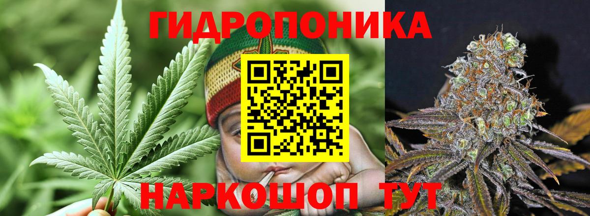 Шишки марихуана тримм Красноуфимск
