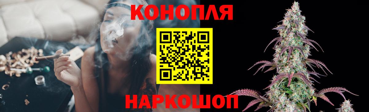 Красноуфимск  Марихуана конопля  Вход с VPN  Бошки Шишки семена  Шишки марихуана AK-47  Бошки марихуана MAZAR 